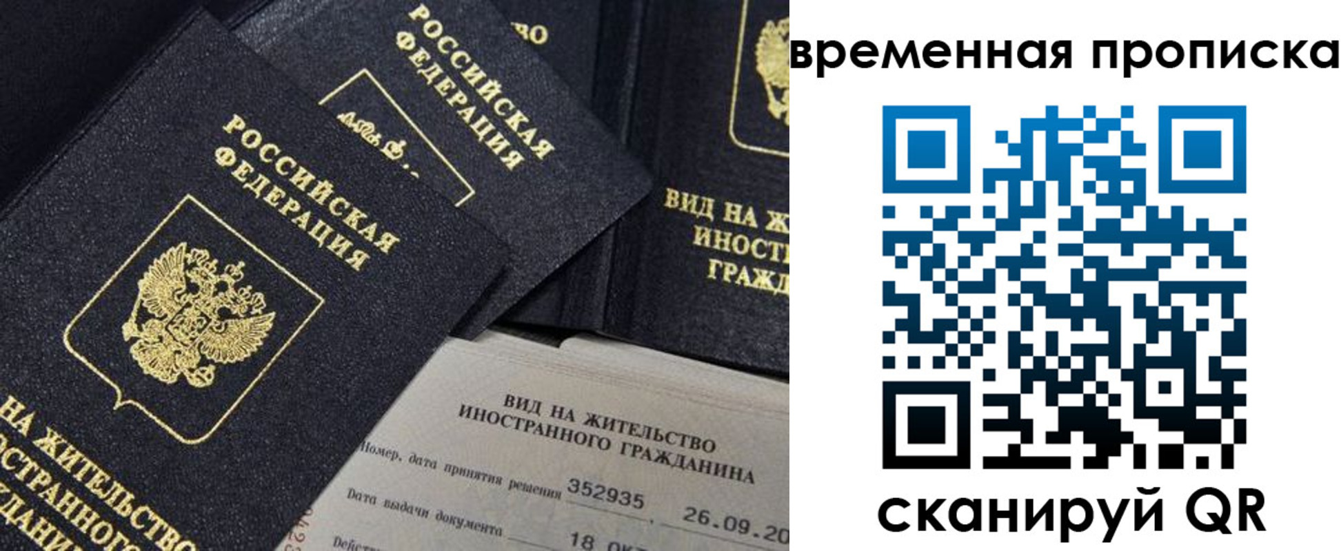 временная регистрация госуслуги в Калужской области