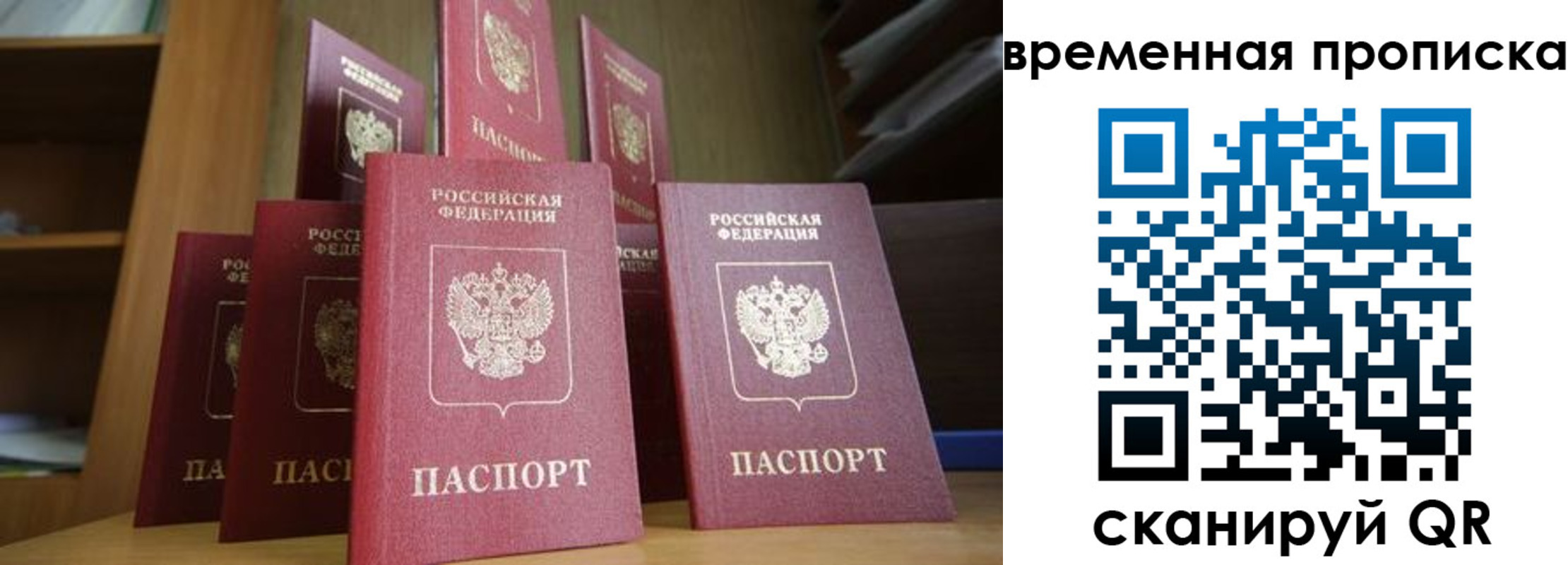 регистрация для дет. сада в Калужской области