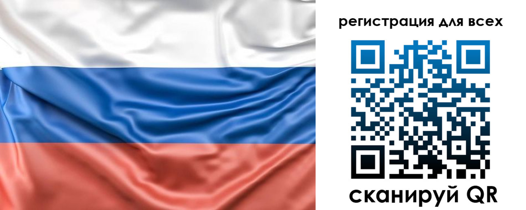 временная регистрация законно в Калужской области