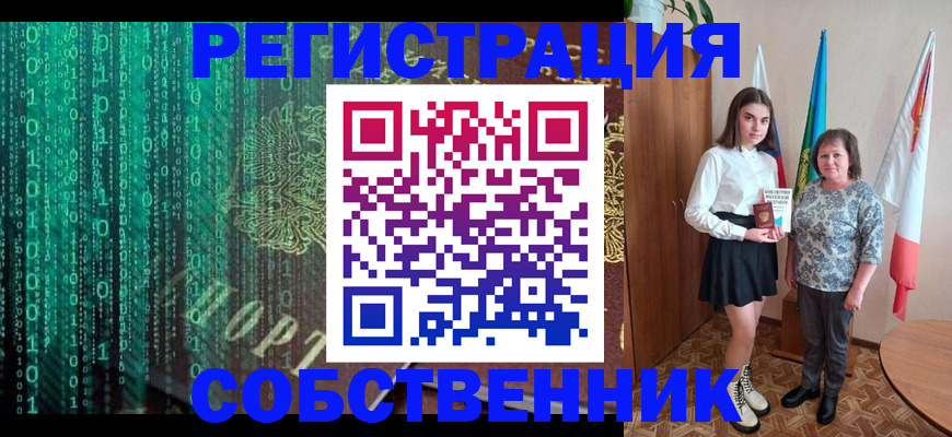 прописка в квартире в Калужской области