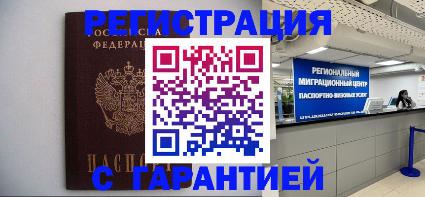 пропишу в квартире в Калужской области