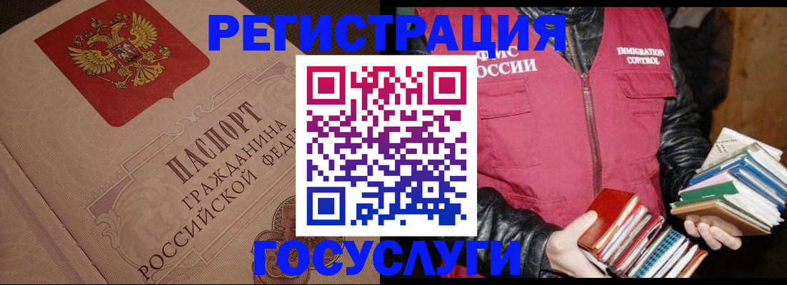 прописка законно в Калужской области
