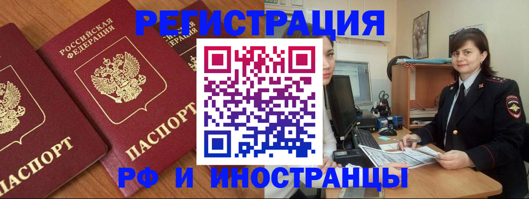 пропишу в квартире в Калужской области