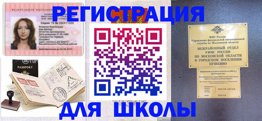 временная регистрация госуслуги в Калужской области